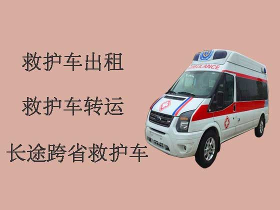 晋城120长途救护车出租转运病人